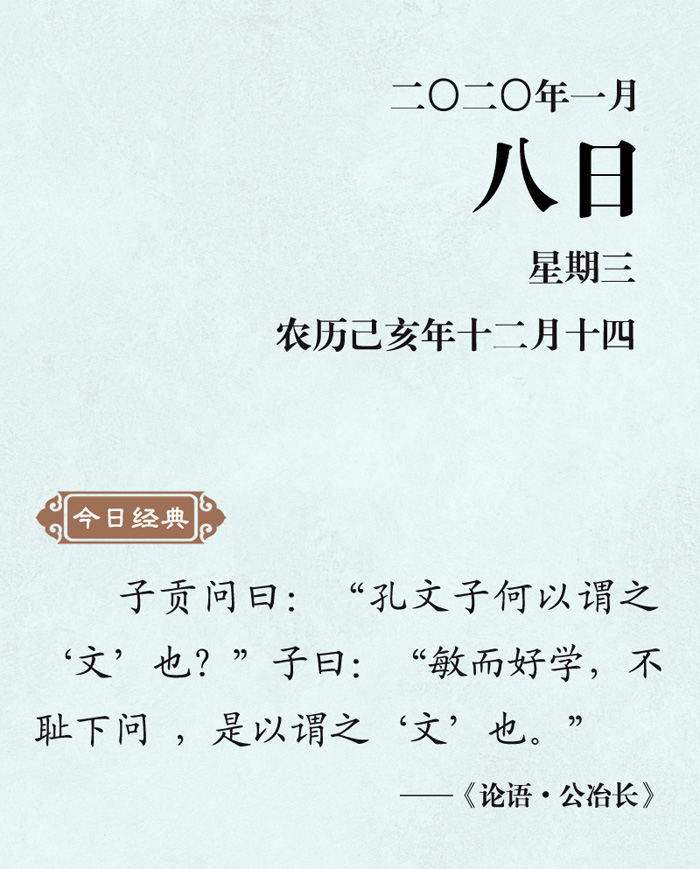 1578368102665790.jpg 1月8-1.jpg