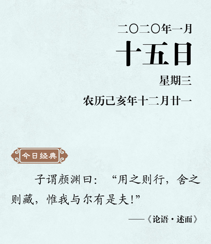 1578972573390655.jpg 1月15-1.jpg