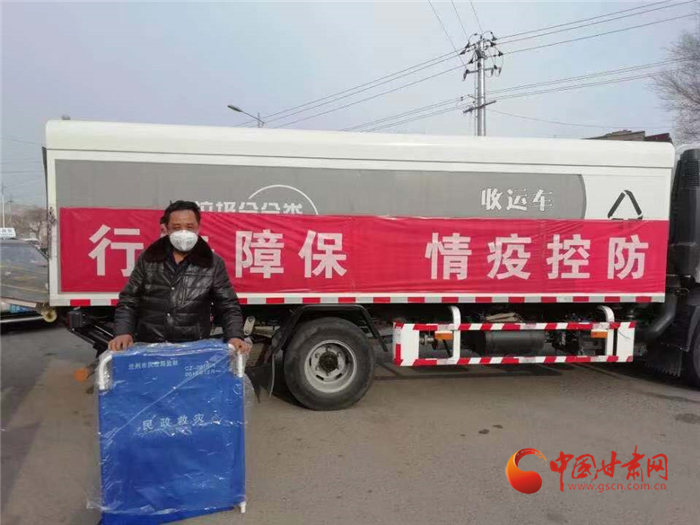 【甘肅全民戰(zhàn)“疫”】蘭州社區(qū)干部伸援手 “湖北同胞到我家安心隔離觀察吧！”