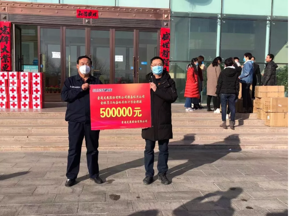 【眾志成城戰(zhàn)勝疫情】你們在前為我們遮風擋雨，這點心意請收下！大愛雄關(guān)我們一起前行