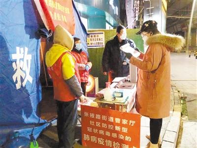 【甘肅全民戰(zhàn)“疫”】致敬！基層戰(zhàn)“疫”中那些矗立的身影