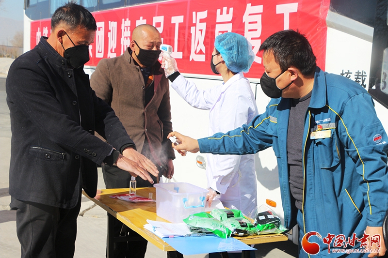 往返800多公里！中鐵二十一局二公司蘭州新區(qū)辦事處包車迎接農(nóng)民工返崗復(fù)工（圖）