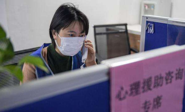 蘭州市疫情心理援助服務(wù)專線開(kāi)通月余