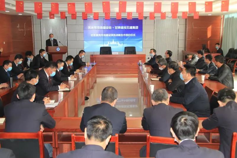 4.5億！為天水市打造便民市場