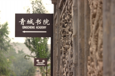 蘭州市將對黃河風(fēng)情線八大景區(qū)提升改造 全方位開發(fā)河口、青城古鎮(zhèn)