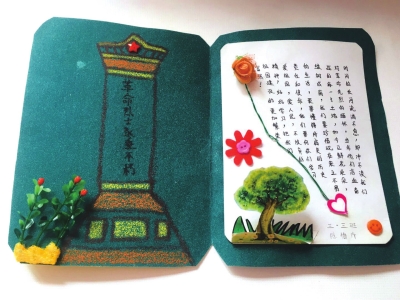 蘭州市未成年人開展“傳承紅色基因 清明祭英烈”主題教育活動(dòng)