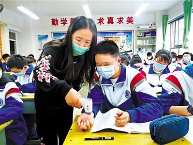 今春開學(xué)， 收費標(biāo)準(zhǔn)看這里！