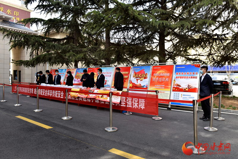 居安思危，共筑國家安全防線——城關區(qū)舉行“4·15”全民國家安全教育日宣傳系列活動