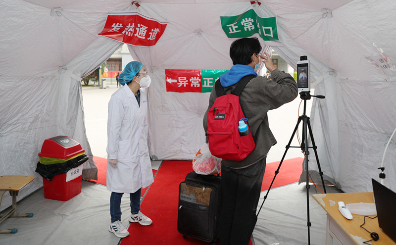 大學(xué)開學(xué)如何防疫？記者實地探訪甘肅中醫(yī)藥大學(xué)