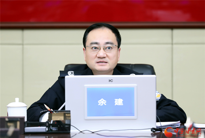 余建主持召開省公安廳黨委會（擴大）會議 重溫習近平總書記在全國公安工作會議上的重要講話精神
