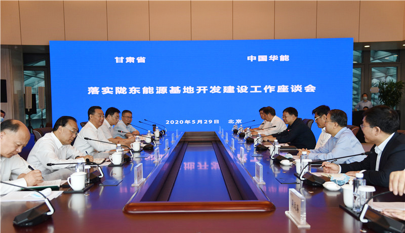 【快訊】唐仁健在京拜會中央有關企業(yè)負責人