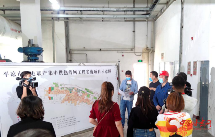 【美麗中國 生態(tài)甘肅】平涼市熱電聯產：供熱供電與環(huán)境保護并駕齊驅