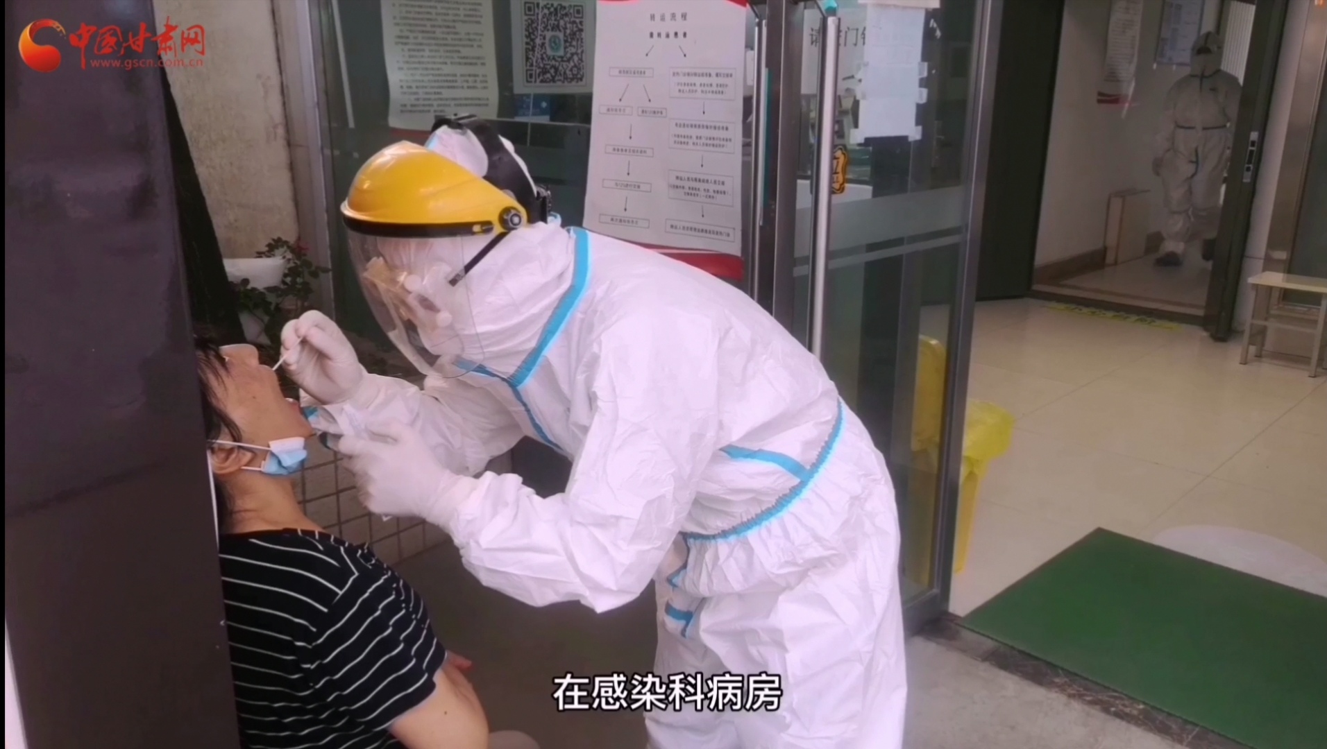 甘肅省人民醫(yī)院感染科：用愛堅守，用心抗疫，我們平凡而有力量！