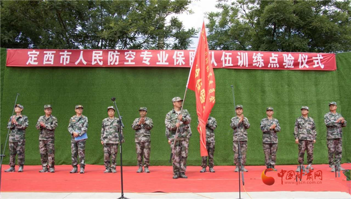 定西市組織開展人民防空專業(yè)保障隊伍訓(xùn)練點(diǎn)驗