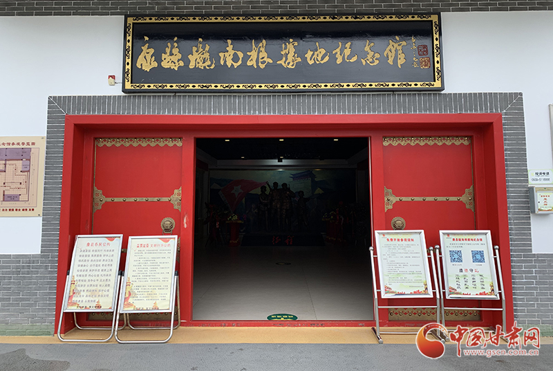 【追尋紅色足跡 弘揚延安精神】“成徽兩康”戰(zhàn)役：為實現(xiàn)三大主力紅軍會師奠定基礎(chǔ)（圖）