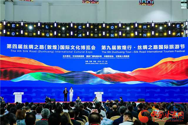 點贊！甘肅省“一會一節(jié)”入選全國國內(nèi)旅游宣傳推廣典型案例