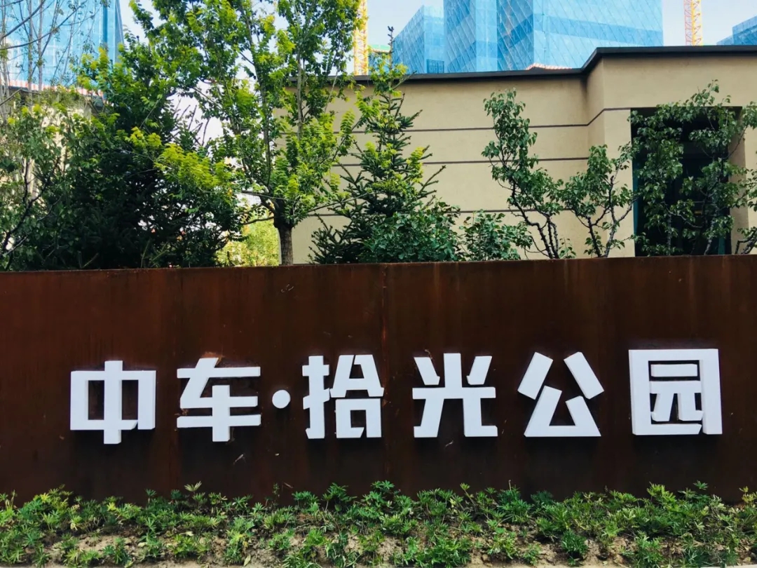 精致蘭州 文明同行丨半城新綠半城景，至今兩山翠欲滴