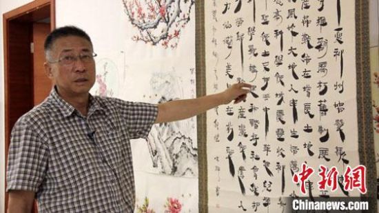 圖為朱群和他的敦煌漢簡書體?！「攥?攝