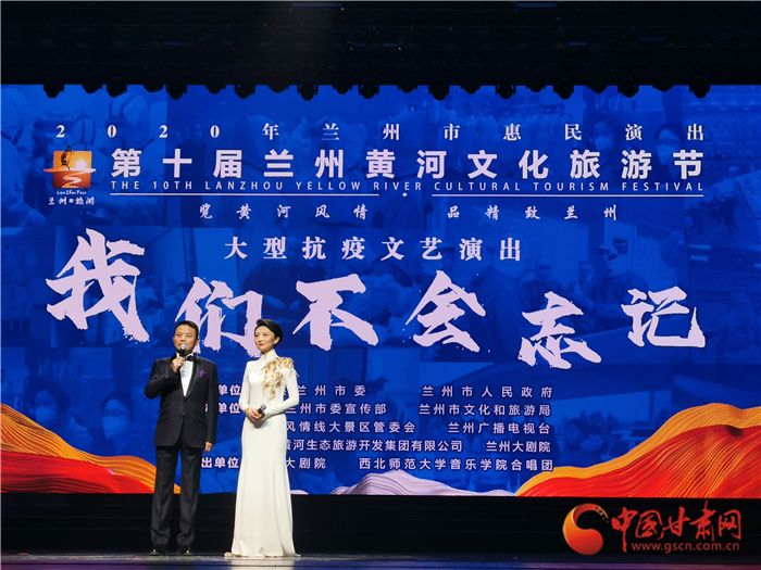 淚目！抗疫主題文藝匯演“情動”金城