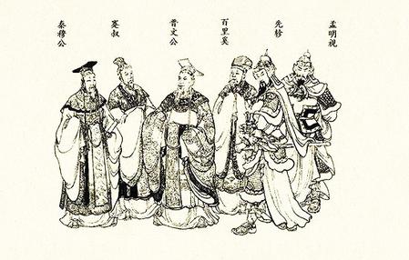 【溯源甘肅】百里鎮(zhèn)與百里奚、白起之緣