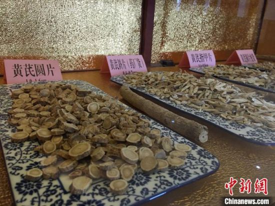 “千年藥鄉(xiāng)”甘肅促絡病學構建 冀提升中醫(yī)藥全產(chǎn)業(yè)鏈