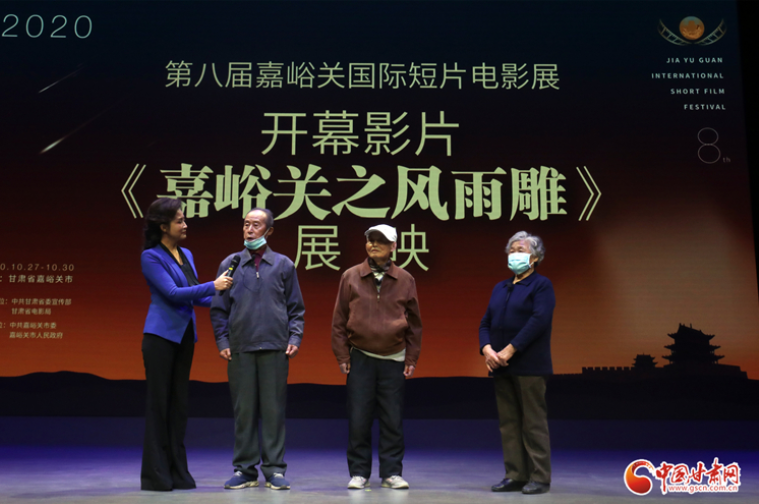 致敬創(chuàng)業(yè)者！《嘉峪關(guān)之風雨雕》在第八屆嘉峪關(guān)國際短片電影展成功展映