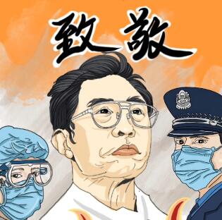 蘭州市第三屆青少年社會主義核心價(jià)值觀主題動漫設(shè)計(jì)作品征集評選展示（動畫類 三）