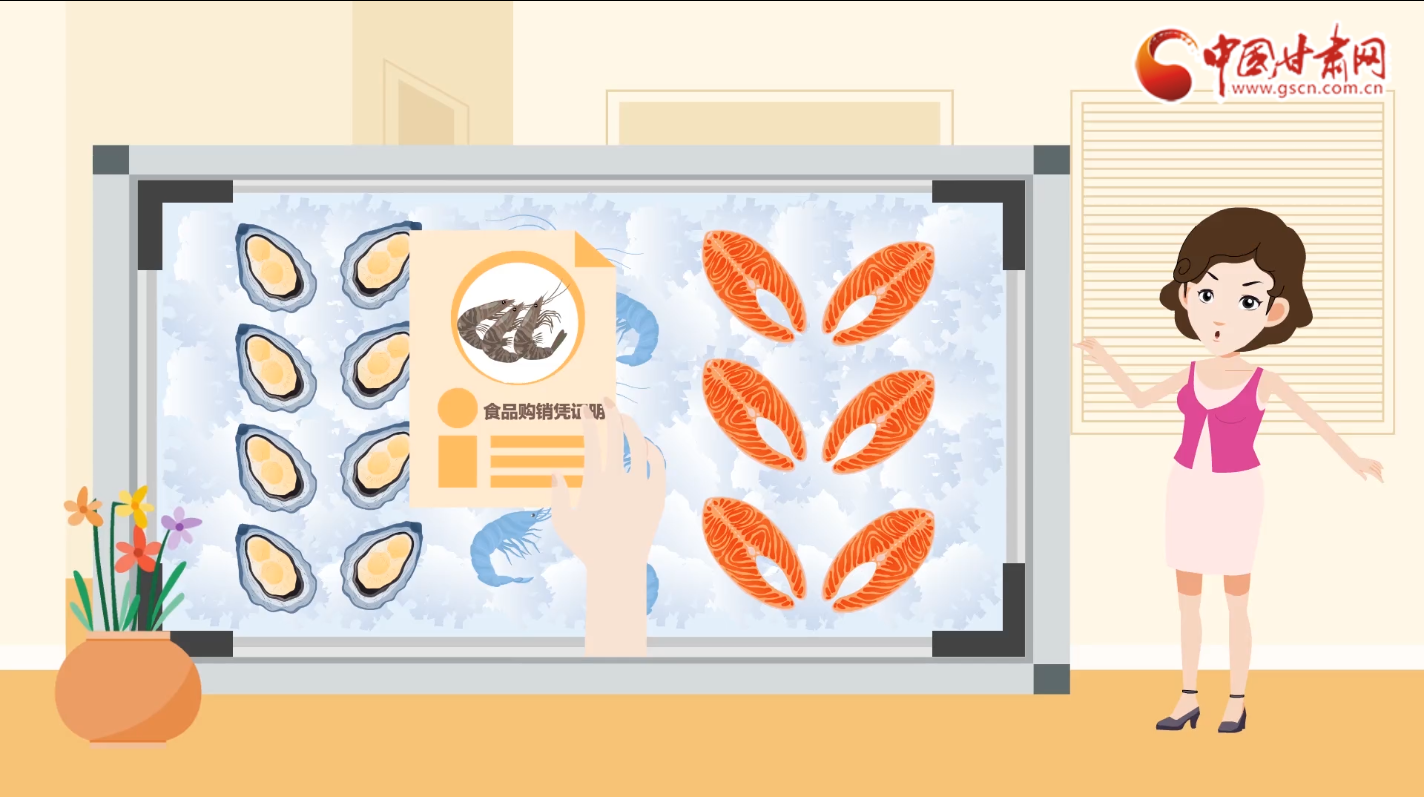 動(dòng)畫|別慌！進(jìn)口冷鏈?zhǔn)称愤@樣處理食用更安全