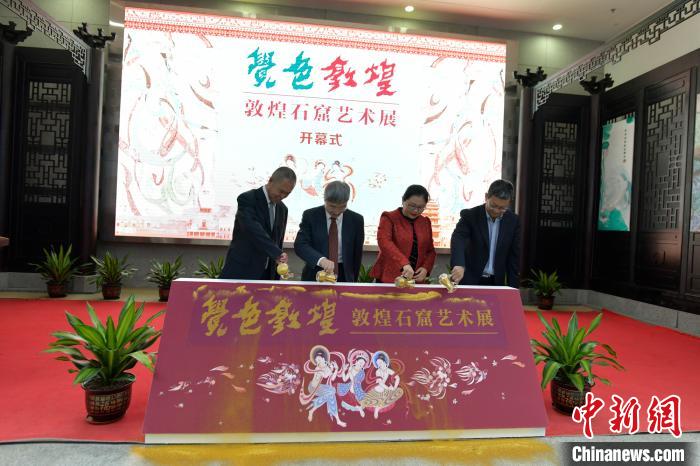 “覺(jué)色敦煌—敦煌石窟藝術(shù)展”10日上午在海南省博物館開(kāi)展。　駱云飛 攝