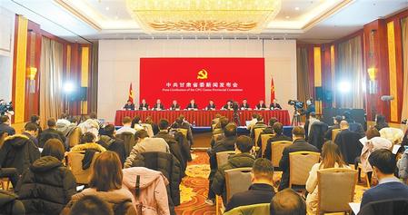 凝心聚力 奮力譜寫甘肅發(fā)展新篇章——《中共甘肅省委關(guān)于制定甘肅省國民經(jīng)濟和社會發(fā)展第十四個五年規(guī)劃和二〇三五年遠景目標(biāo)的建議》起草背景及總體框架解讀