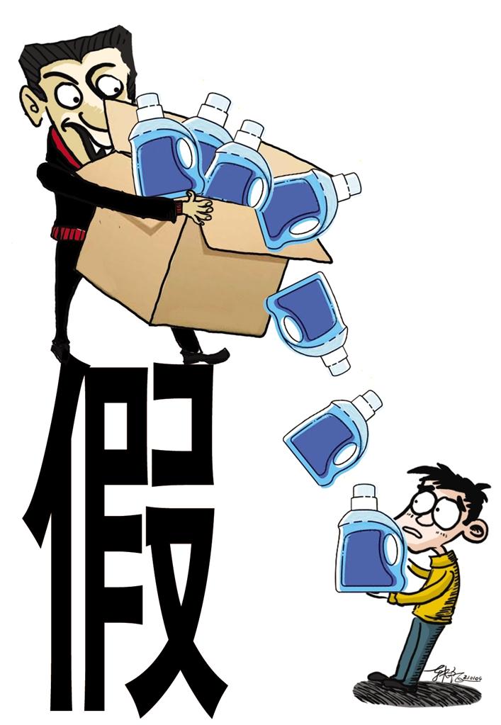 快遞員低價(jià)兜售洗衣液？別信！新型騙術(shù)現(xiàn)身市民謹(jǐn)防上當(dāng)