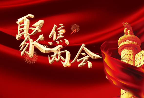 長圖|聚焦全國兩會 聽聽甘肅代表委員怎么說……