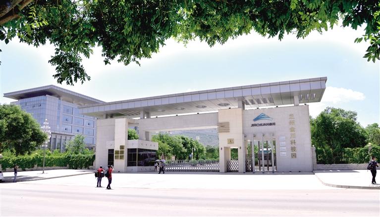 特別報(bào)道|蘭州高新技術(shù)開發(fā)區(qū)巡禮（一）震撼！蘭州高新區(qū)