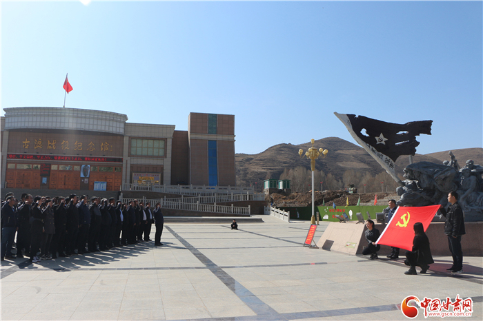 深學(xué)實(shí)做 銳意進(jìn)取——古浪土門鎮(zhèn)推動黨史學(xué)習(xí)教育走深走實(shí)