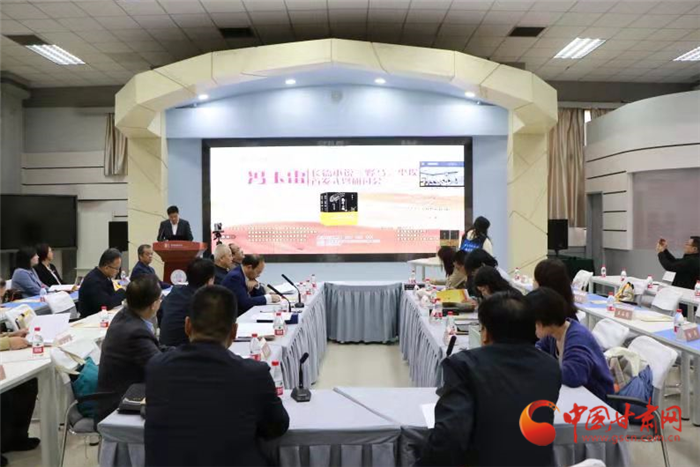 馮玉雷長篇小說《野馬，塵?！肥装l(fā)式暨研討會在蘭州舉行