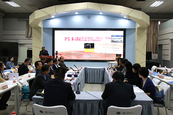 4月24日，作家馮玉雷長篇小說《野馬，塵埃》首發(fā)式暨研討會在西北師范大學(xué)舉行。