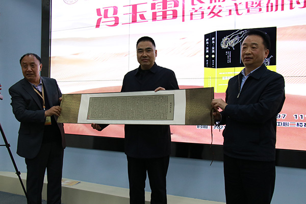 《野馬，塵埃》首發(fā)式現(xiàn)場