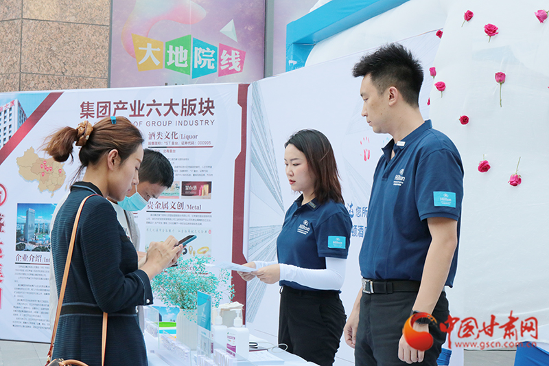 一場(chǎng)涉及人事、財(cái)務(wù)、工程等多個(gè)領(lǐng)域招聘會(huì)在蘭舉辦 為300余人提供就業(yè)機(jī)會(huì)