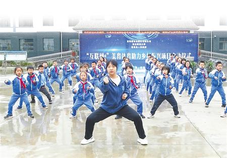 “云端”課程，托起農(nóng)村娃的多彩夢想——西北師范大學與宕昌縣開展“互聯(lián)網(wǎng)+”美育體育教育紀實