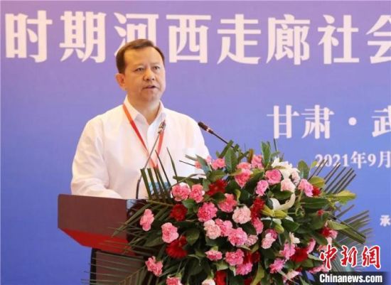 圖為武威市委書記柳鵬講話?！∥渫行侣剛髅郊瘓F(tuán)供圖