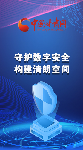 圖解|首屆“隴劍杯”網(wǎng)絡(luò)安全大賽，你想知道的都在這里！