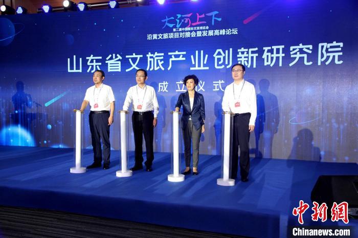 山東省文旅產(chǎn)業(yè)創(chuàng)新研究院活動(dòng)當(dāng)天揭牌成立?！O婷婷 攝