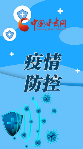 微海報(bào)|調(diào)研指導(dǎo)疫情防控工作 省長(zhǎng)強(qiáng)調(diào)了這些！