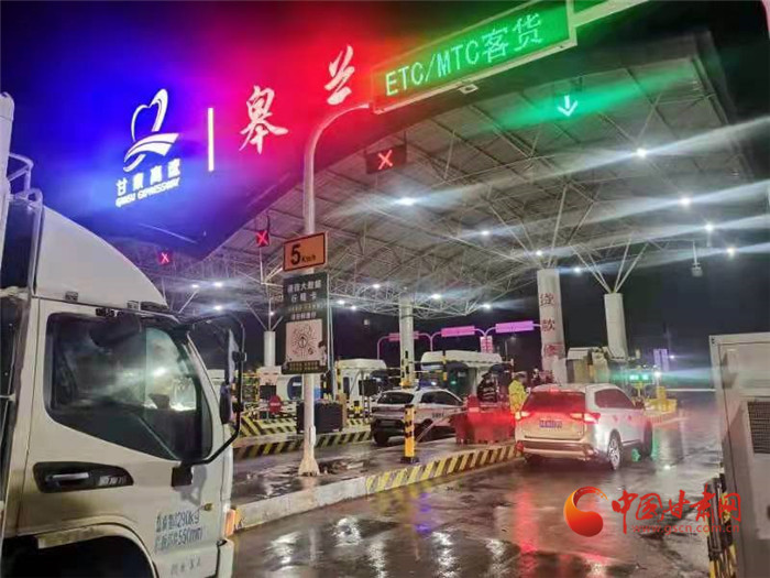 最新！甘肅部分高速收費(fèi)站管制 生活物資車(chē)輛可正常通行 