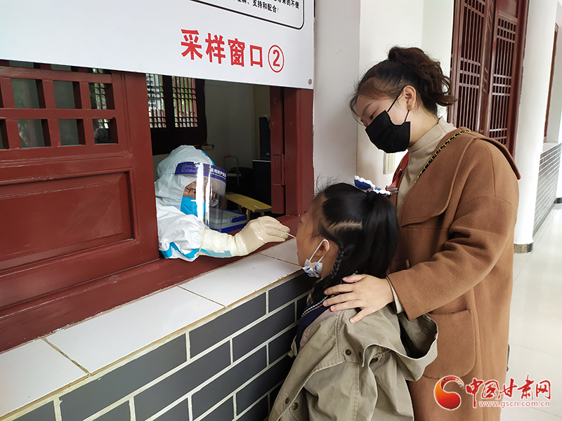 【甘快看·疫情防控甘肅在行動(dòng)】文縣：高效有序開(kāi)展核酸檢測(cè) 構(gòu)筑疫情防控堅(jiān)實(shí)防線