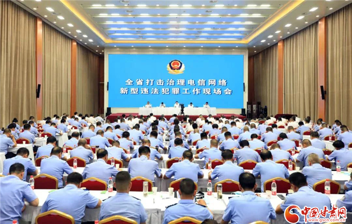 蘭州市全民反電詐集中攻堅(jiān)月行動(dòng)啟動(dòng)