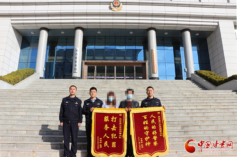 【我為群眾辦實(shí)事】甘肅靈臺(tái)：打好反詐“組合拳” 捂緊百姓“錢(qián)袋子”