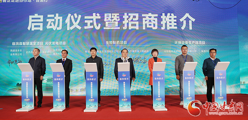 魯企跨越山?！皩殹彪]原 40億元項目現(xiàn)場簽約