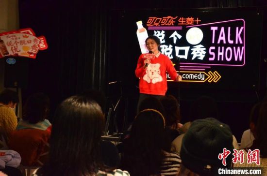 圖為女脫口秀演員表演。　楊娜 攝