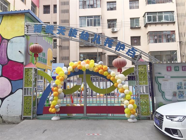 蘭州：托護(hù)點(diǎn)拖欠工資和貨款，孩子們咋辦？